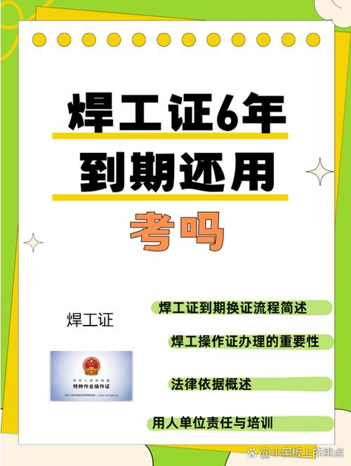 证监会审核通过到批文