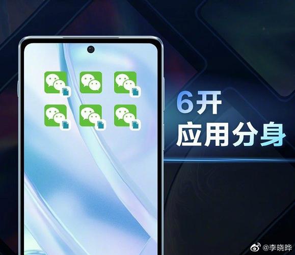 摩托罗拉哪款手机可以开6个微信