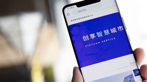 聪明赚试玩app