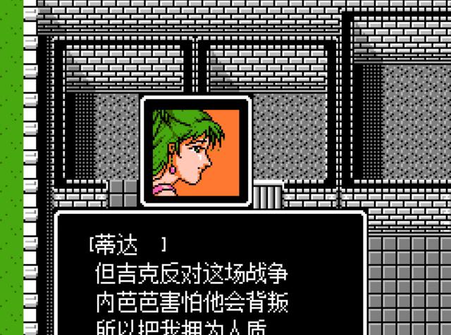 fc索菲亚的复苏gg码