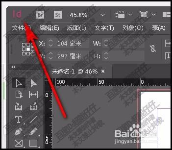 id怎么直接替换图片