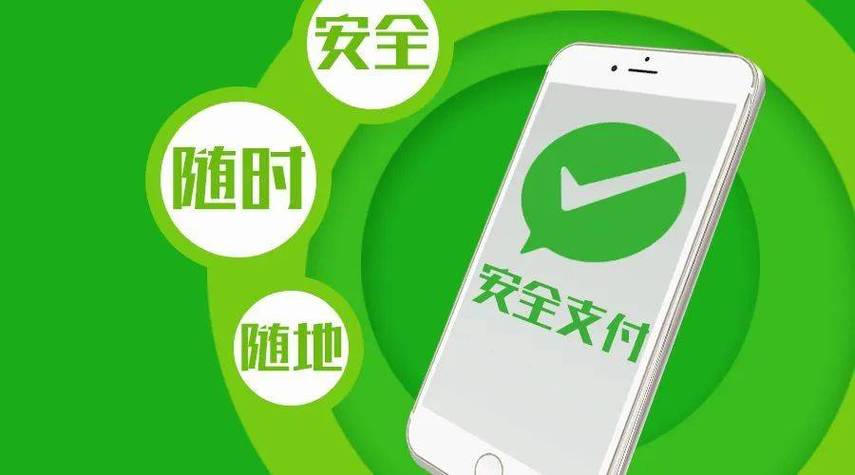 支付宝账户支付功能已关闭
