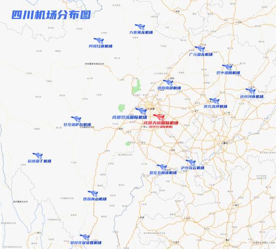 四川18个机场一览表