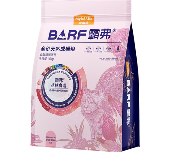 口碑比较好的国产猫粮
