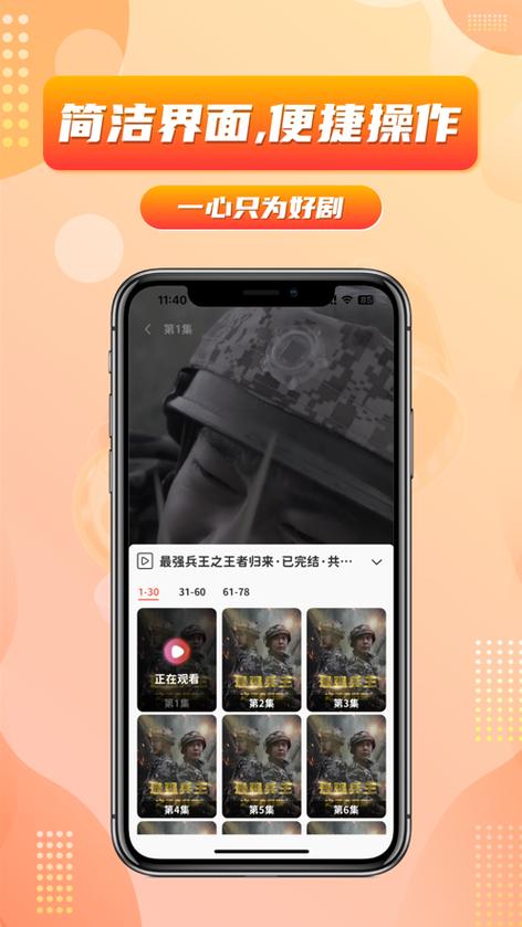 乐刷短视频app下载