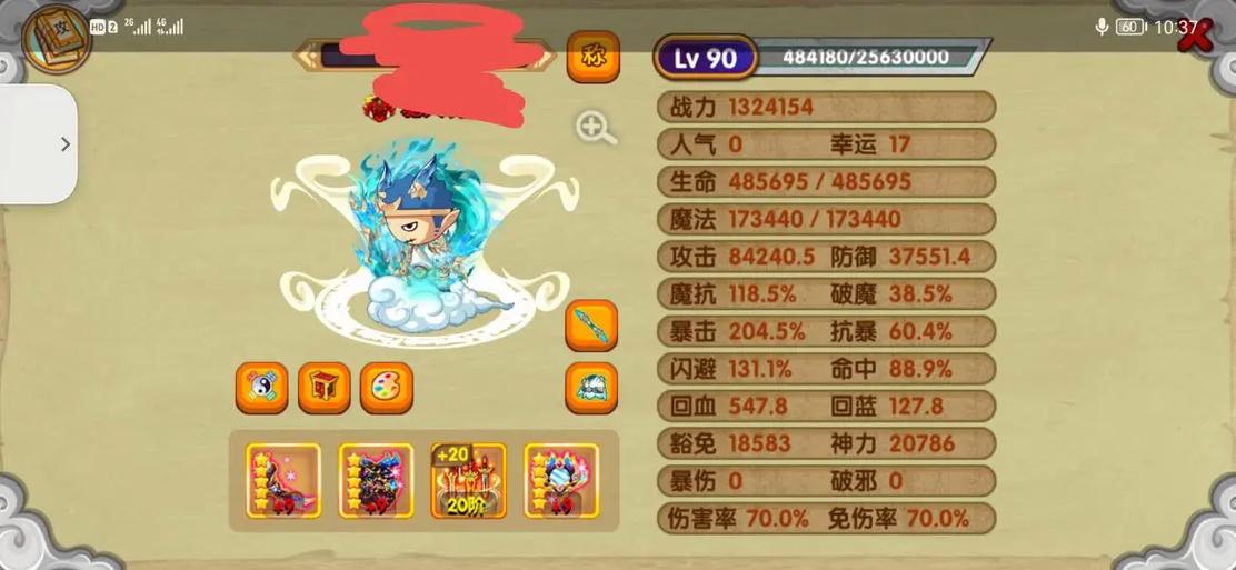 造梦西游ol修改点券教程图标