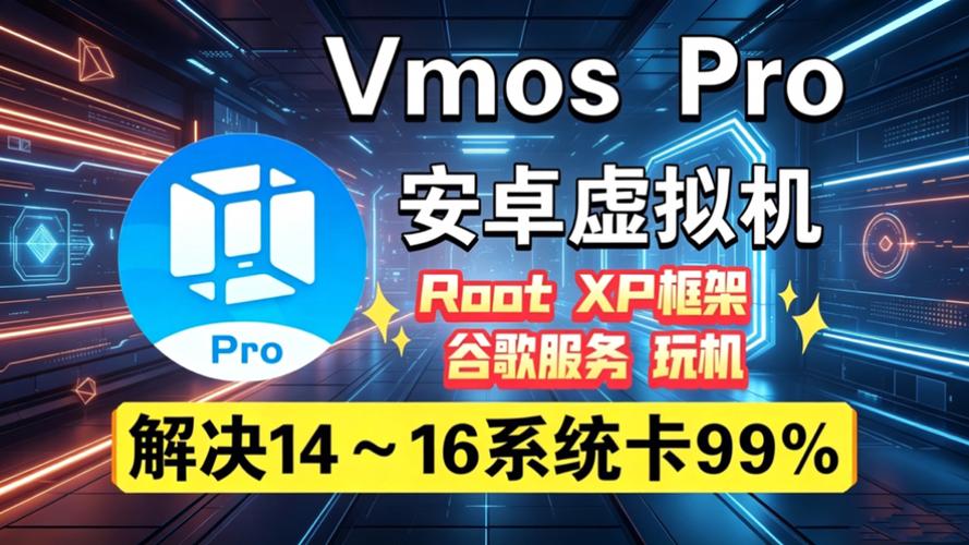 自带root的安卓虚拟机
