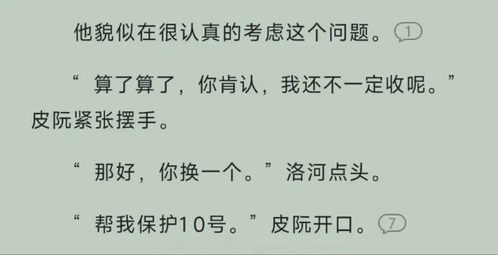 前减震过坑当一声巨响
