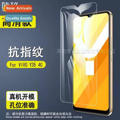 vivoy35打游戏能开多少帧游戏截图
