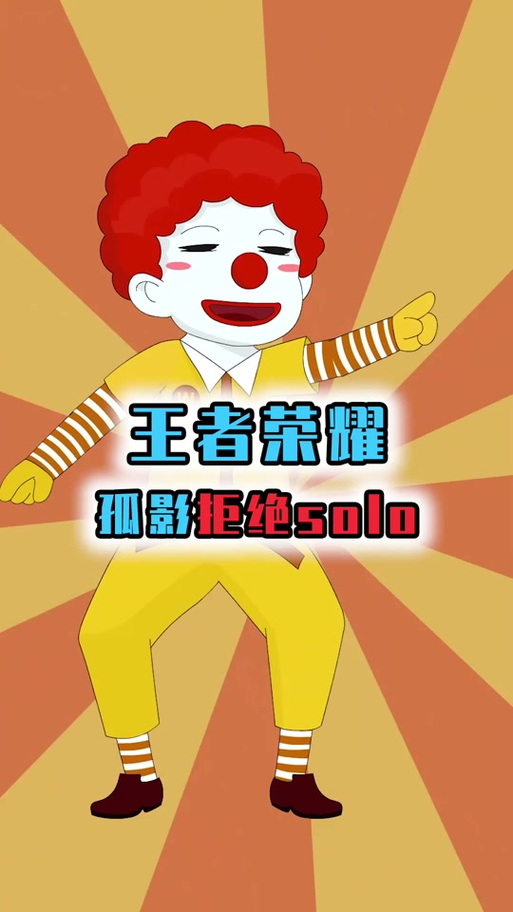 王者荣耀怎么禁止别人访问主页截图