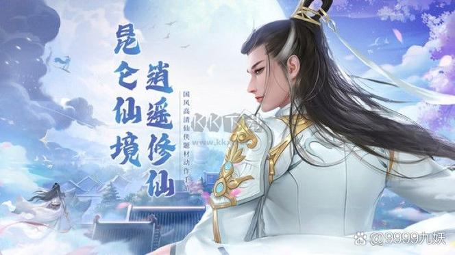 青云诀游戏有挂吗截图