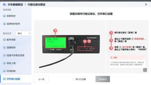 c1驾照如何升b2驾照缩略图