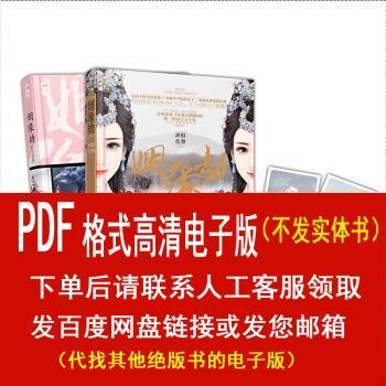 姻缘劫图标