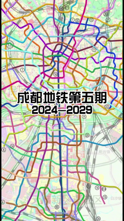 成都地铁2025年规划图