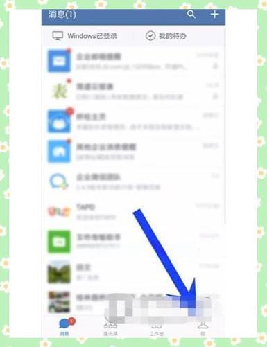 微信更多信息怎么设置