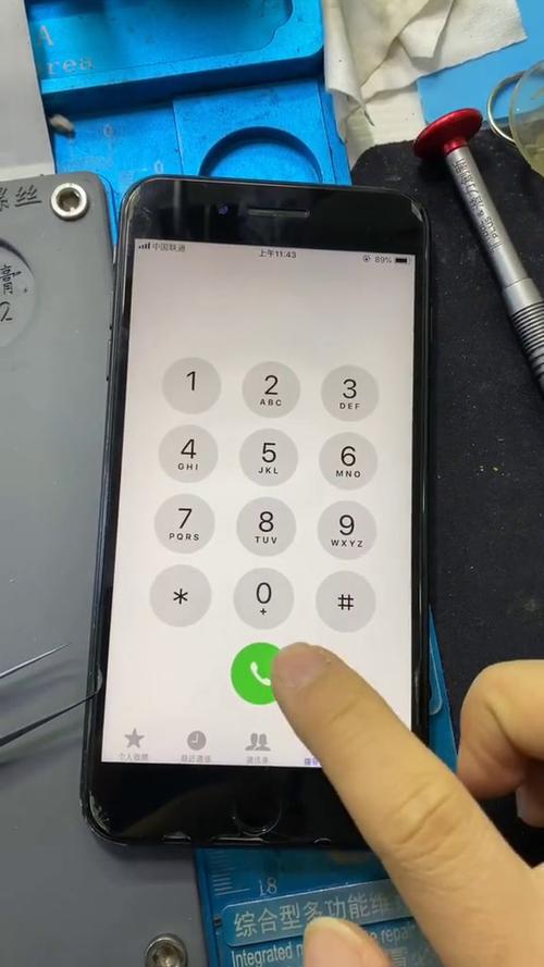 苹果打电话经常自动断了