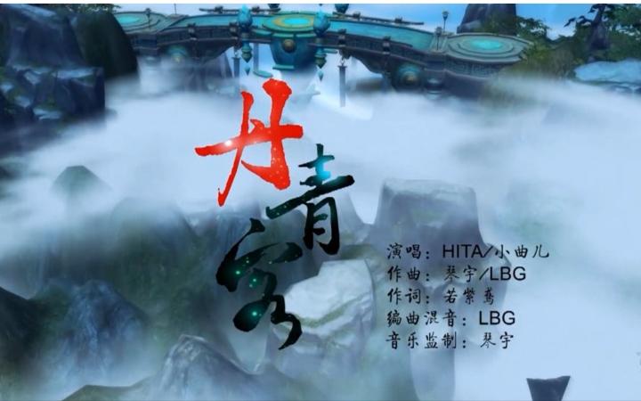倩女幽魂的歌