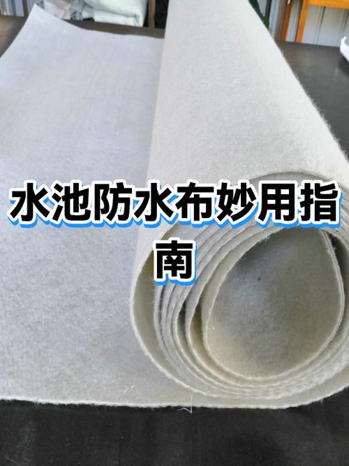 防水布怎么洗才干净截图