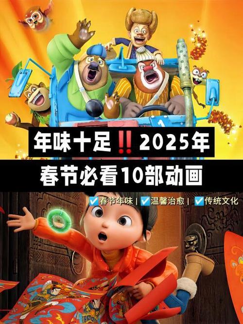 十部最值得看的动画