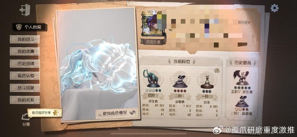 第五人格匹配掉不掉胜率