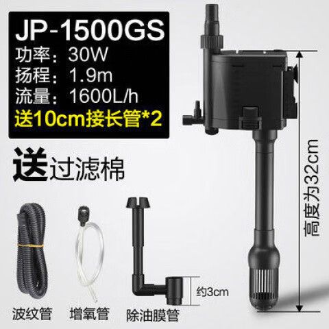 鱼缸三合一水泵噪音大怎么办