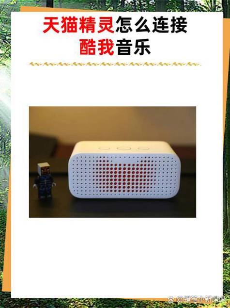 酷我音乐如何退出登录