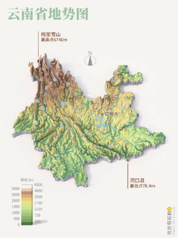 云南属于南方还是北方图标
