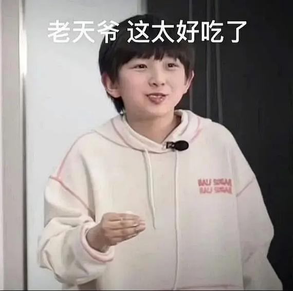 对8起表情包