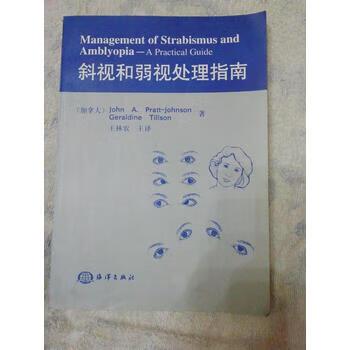 弱视眼睛可以做手术吗多少钱