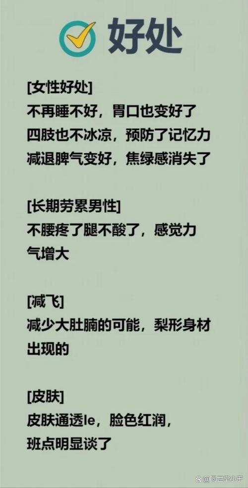 八段锦有啥好处与作用