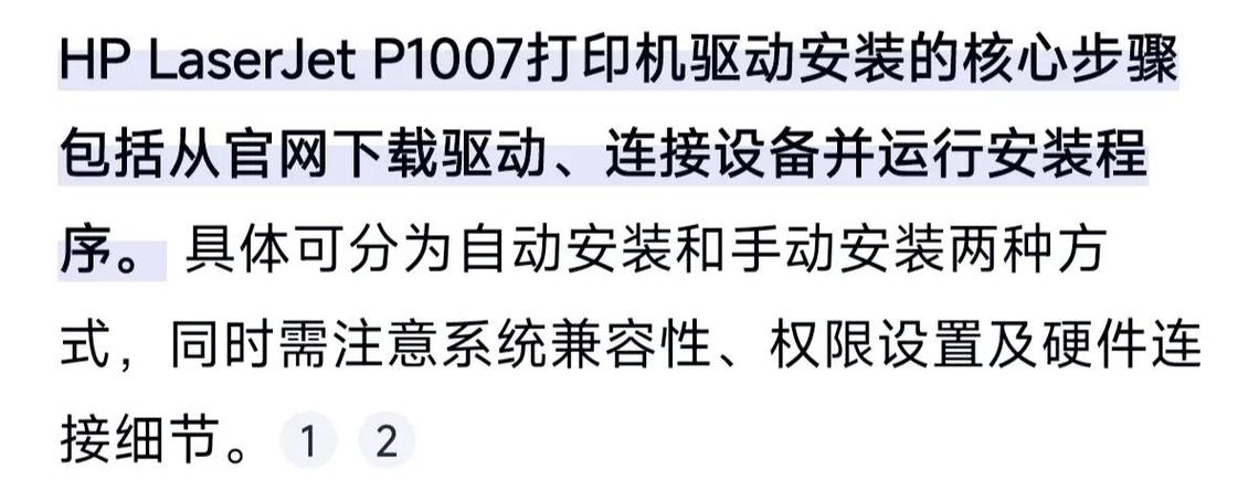 不知道打印机端口号怎么连接电脑
