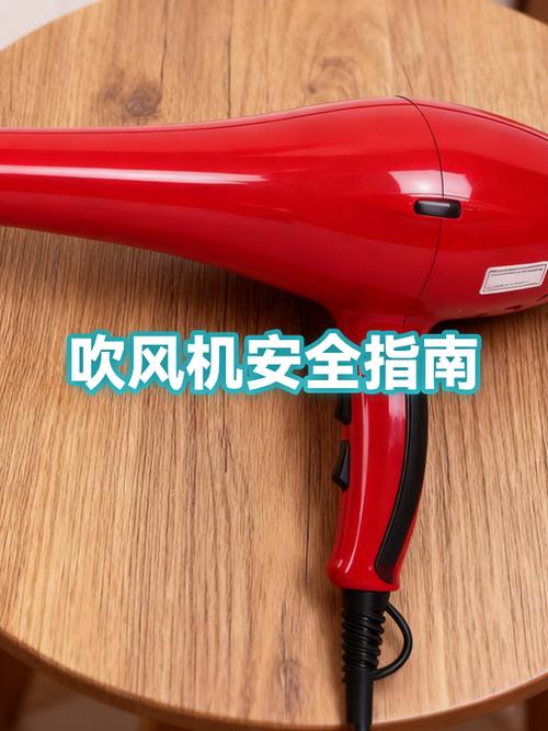 吹风机进头发会爆炸吗