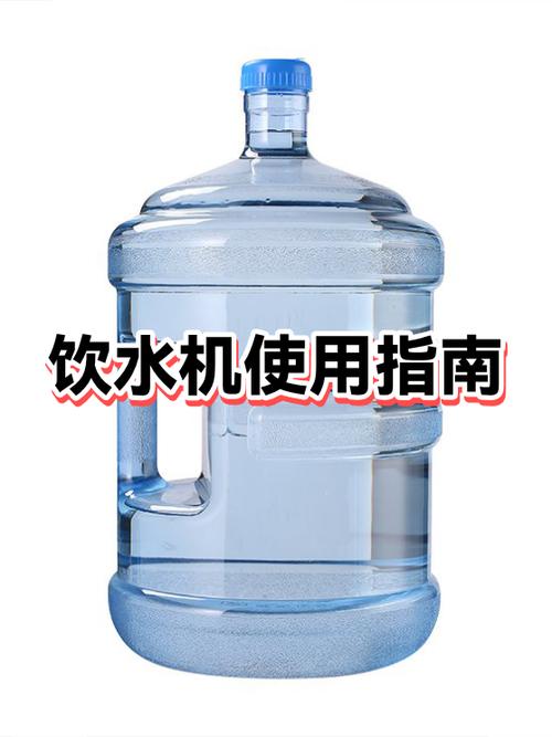 饮水机的水可以一直加热吗缩略图