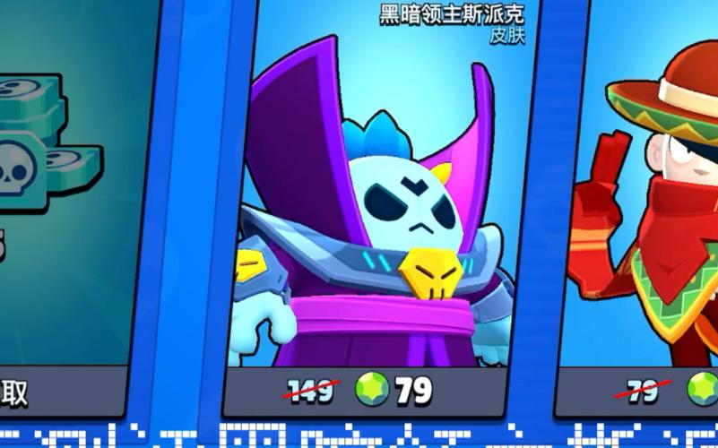 暗黑领主斯派克