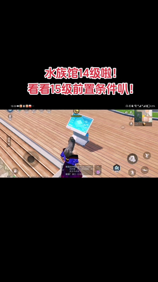 和平精英快速升级15级