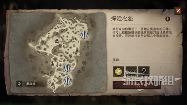 黑暗之源在哪里打怪