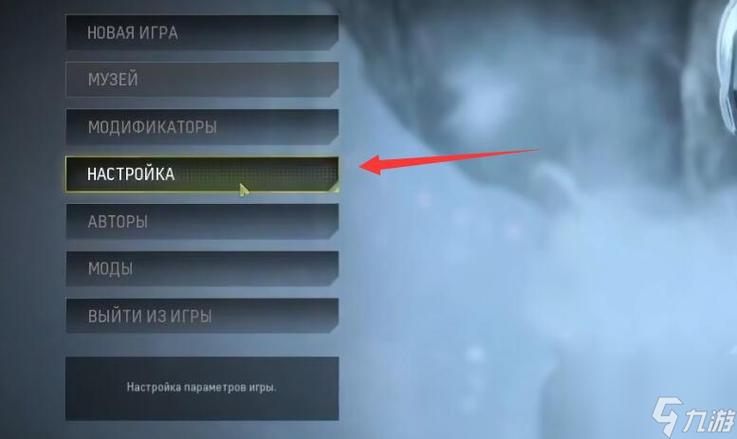 cod6重制版怎么改语言缩略图