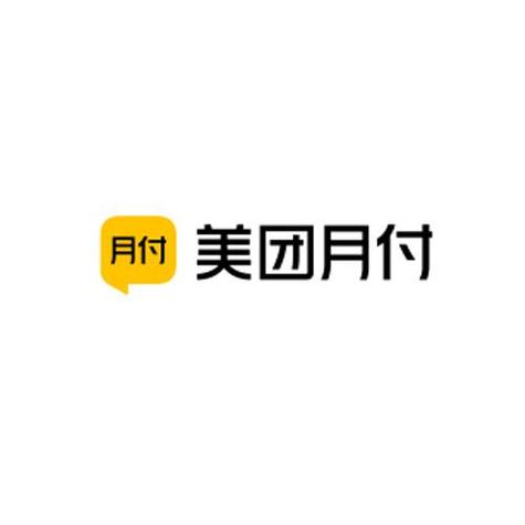 什么是美团月付
