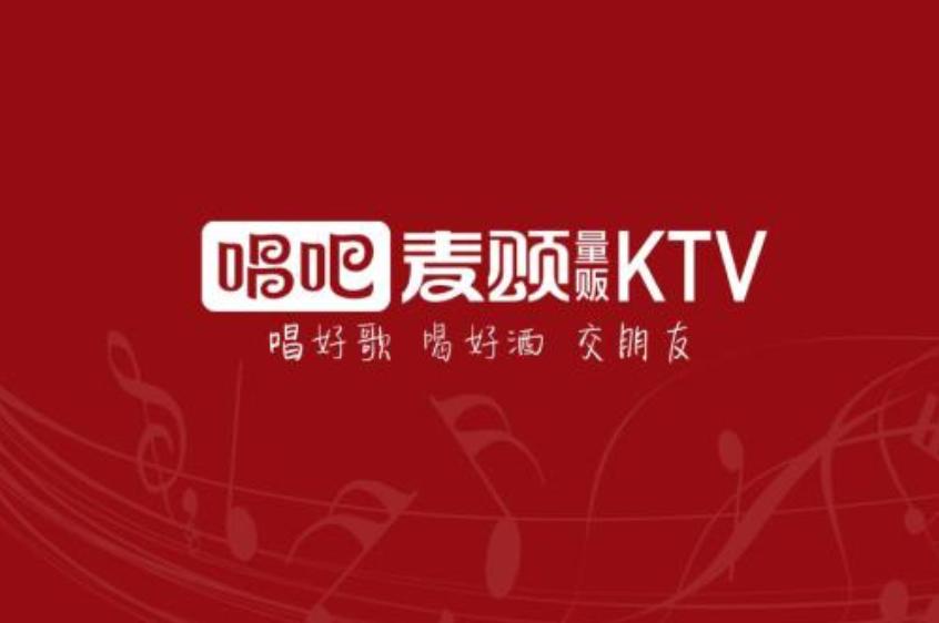 唱吧是哪一年开始的
