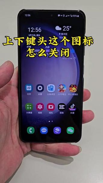 三星手机三角形上下箭头怎么关闭