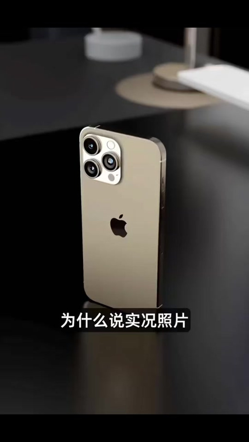 苹果实况怎么调时长截图