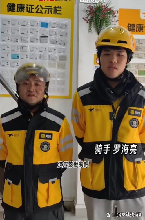 美团骑手上班时间有规定吗