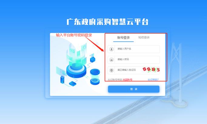 neye3c云怎么注册