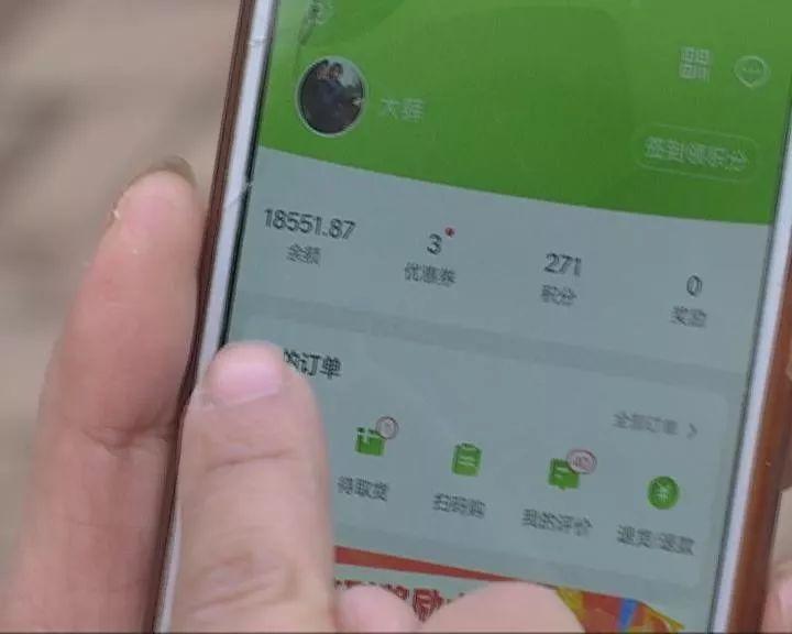 呆萝卜余额怎么花