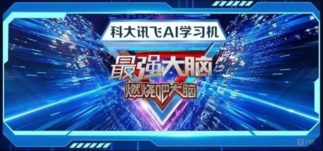 最强大脑2020还有吗