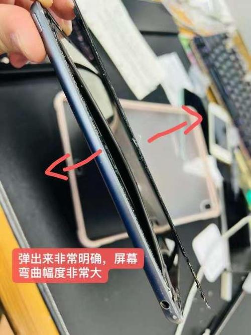 平板主板鼓起来了怎么办