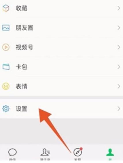手机淘宝如何删除旺旺聊天记录缩略图