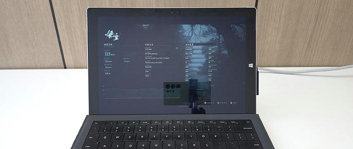 surface电源键+音量键无反应