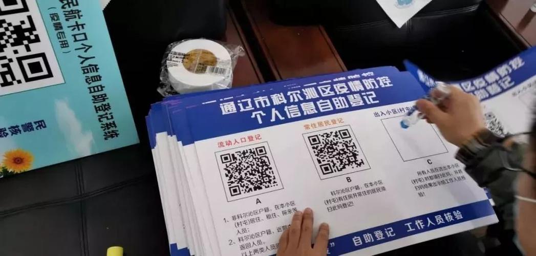 三码合一的检测方法