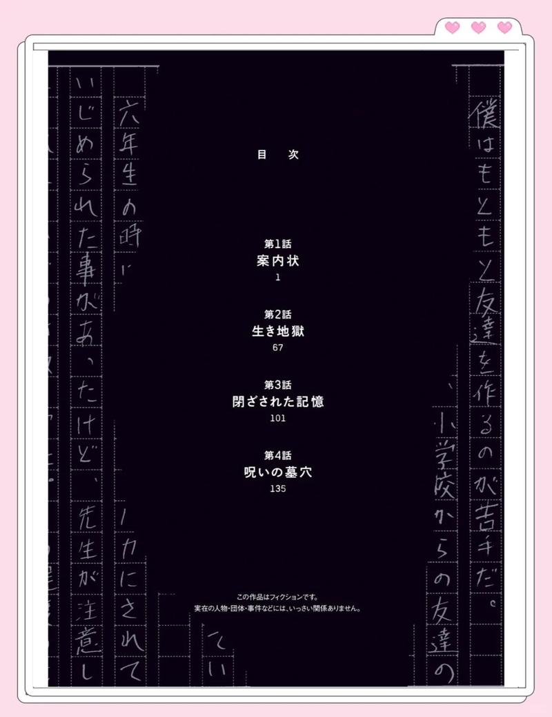 我的世界超长ℯ⃝特殊符号可复制